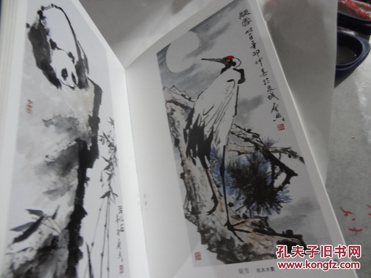 乍启典国画作品集