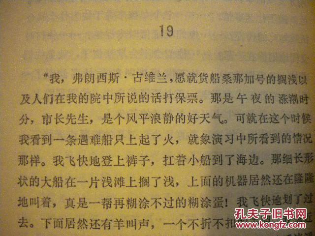 孽缘简谱_霍思燕孽缘图片(2)