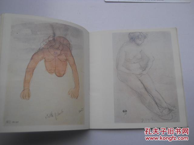 罗丹水彩人体
