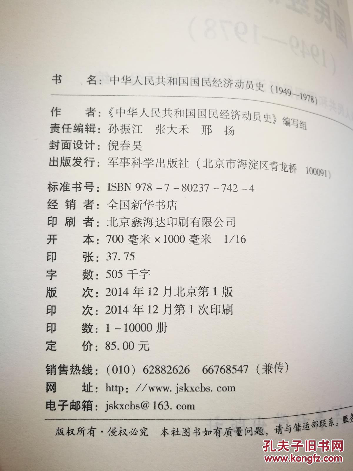1949年国民经济总量_2020年国民经济发展
