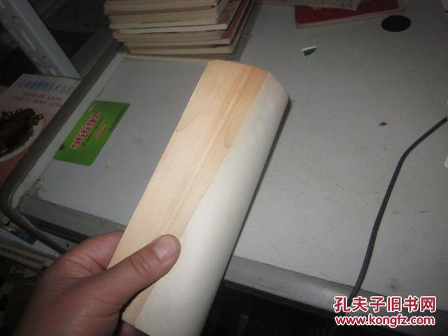 【图】中国少数民族经济问题研究(论文集)_不