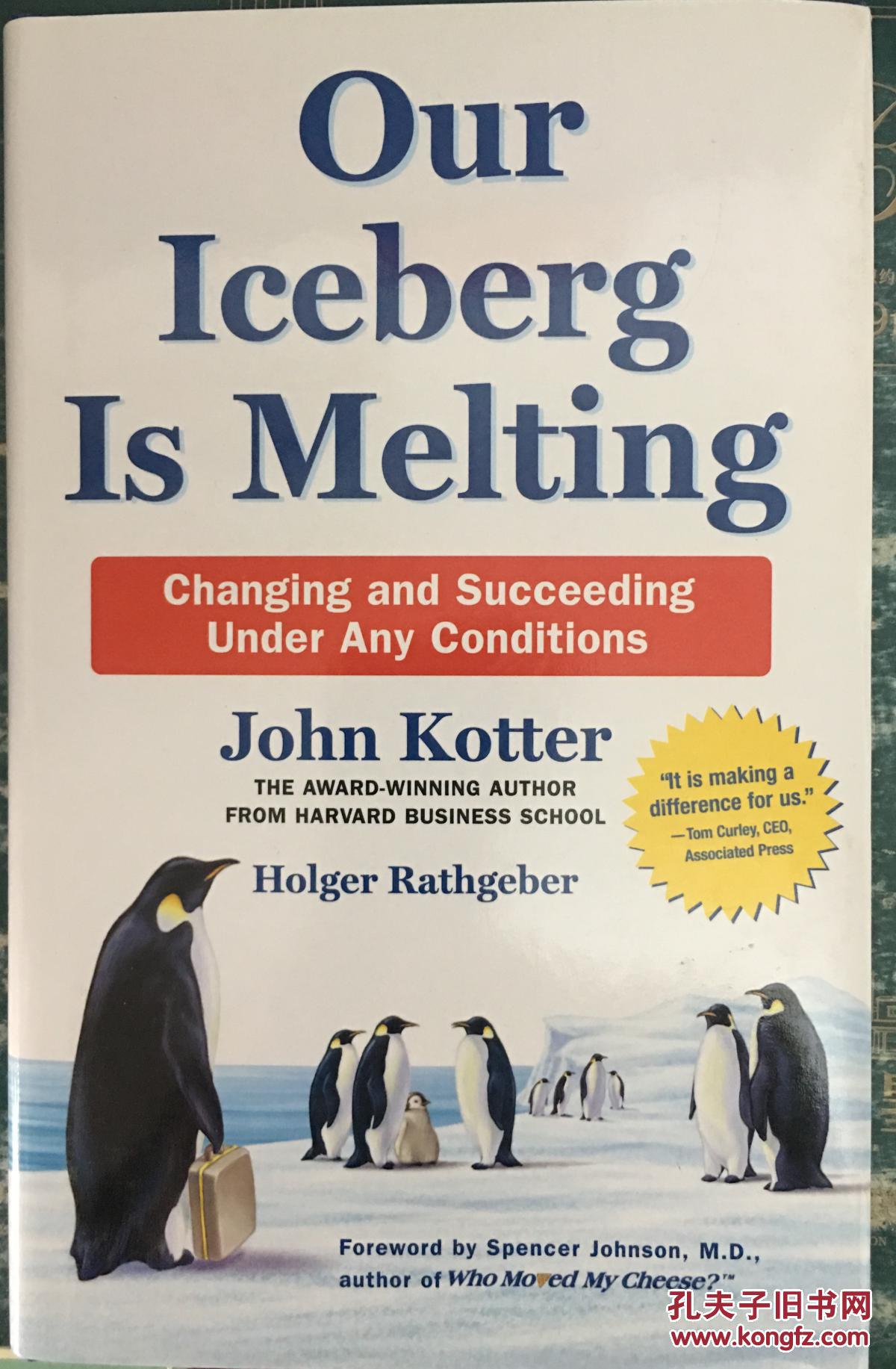 our iceberg is melting: changing and succeeding under any