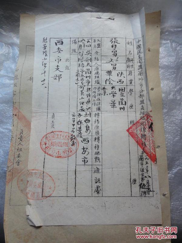华阴人口_华阴市委宣传部自筹器材拍摄微电影 华阴人