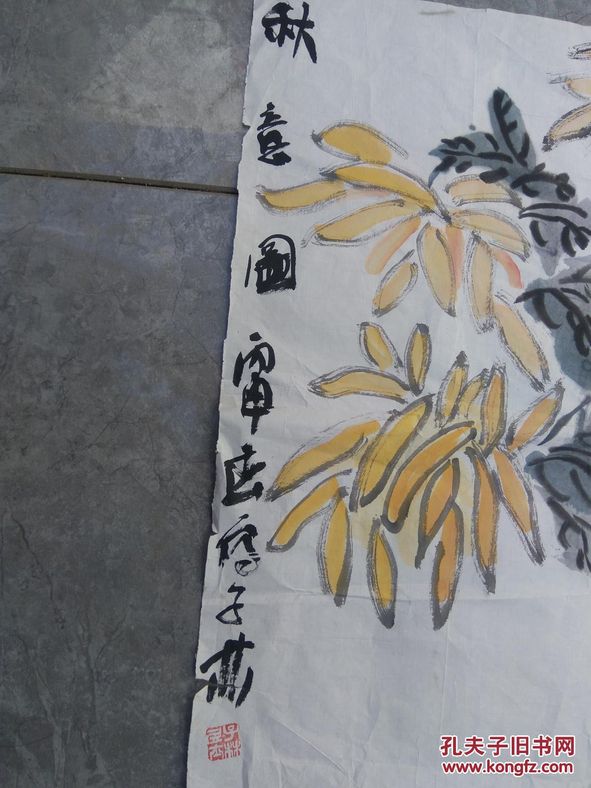 画家陈子林作品 尺寸52*50 拍品编号:24281245