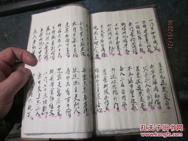 卷我屋上三重茅猜一成语_卷我屋上三重茅(3)