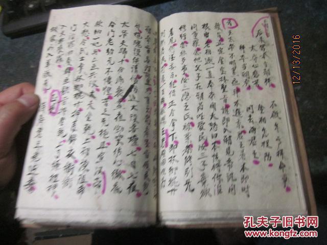 卷我屋上三重茅猜一成语_卷我屋上三重茅(3)