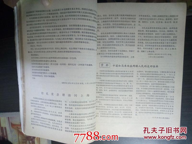 p4YBAFkEWkmACbzHAANZz62Y0E0452_n.jpg