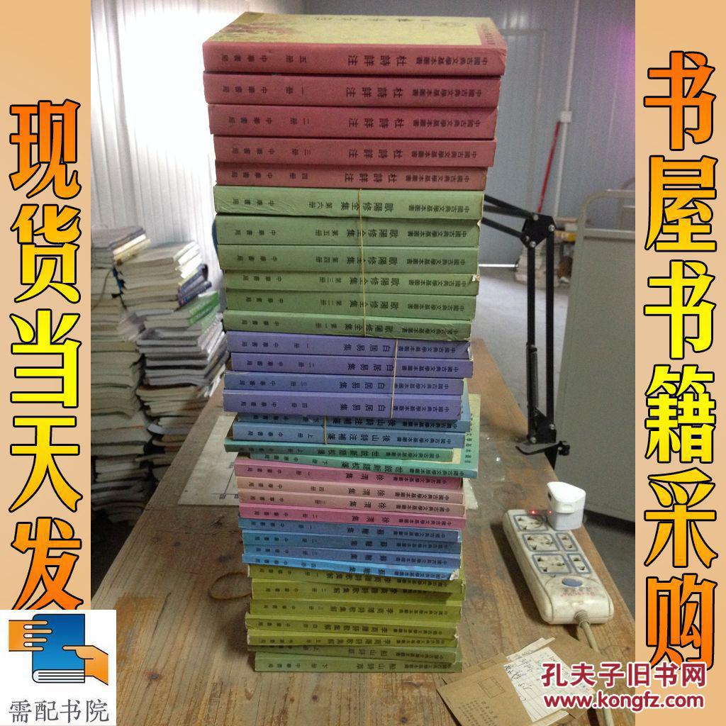 书:杜诗祥注(全5册)欧阳修全集(全6册)白居易集