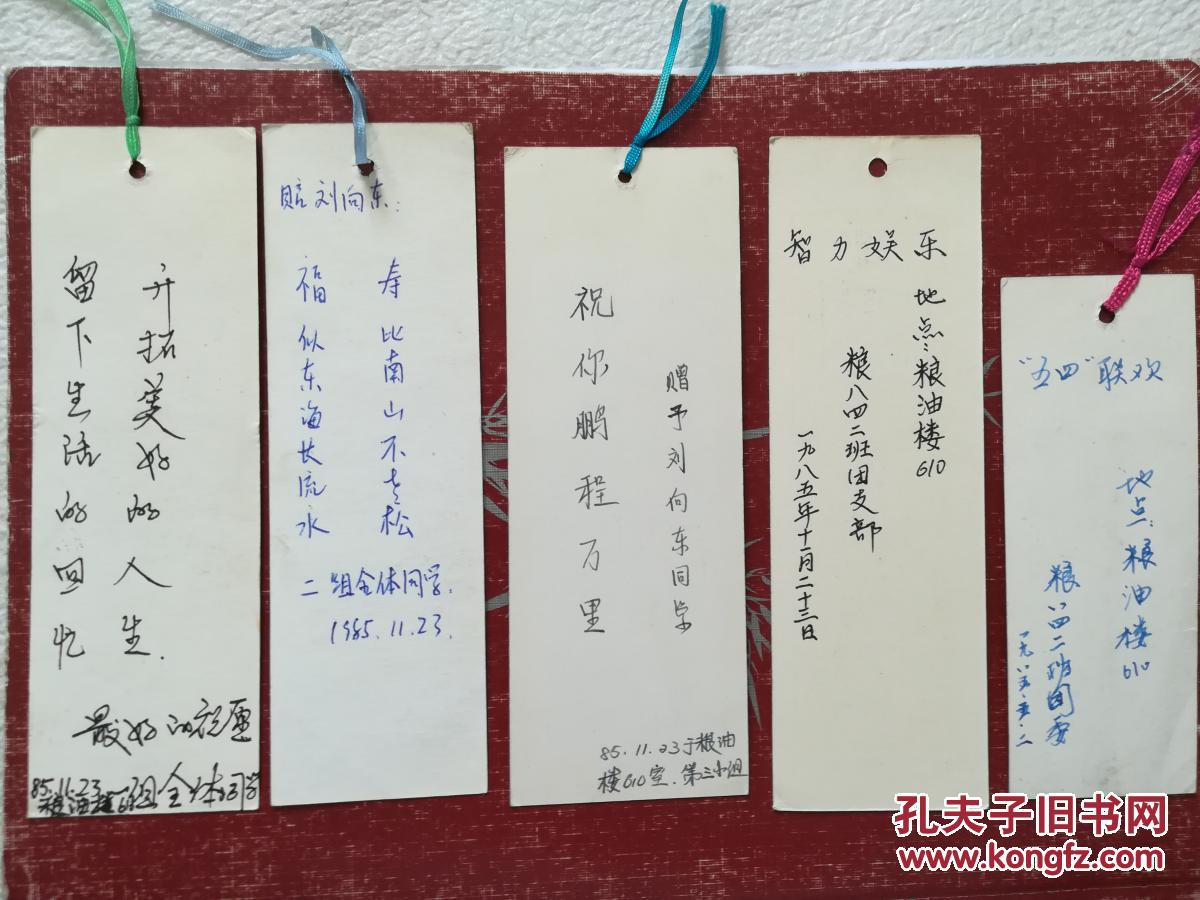 有赠言书签【五张】