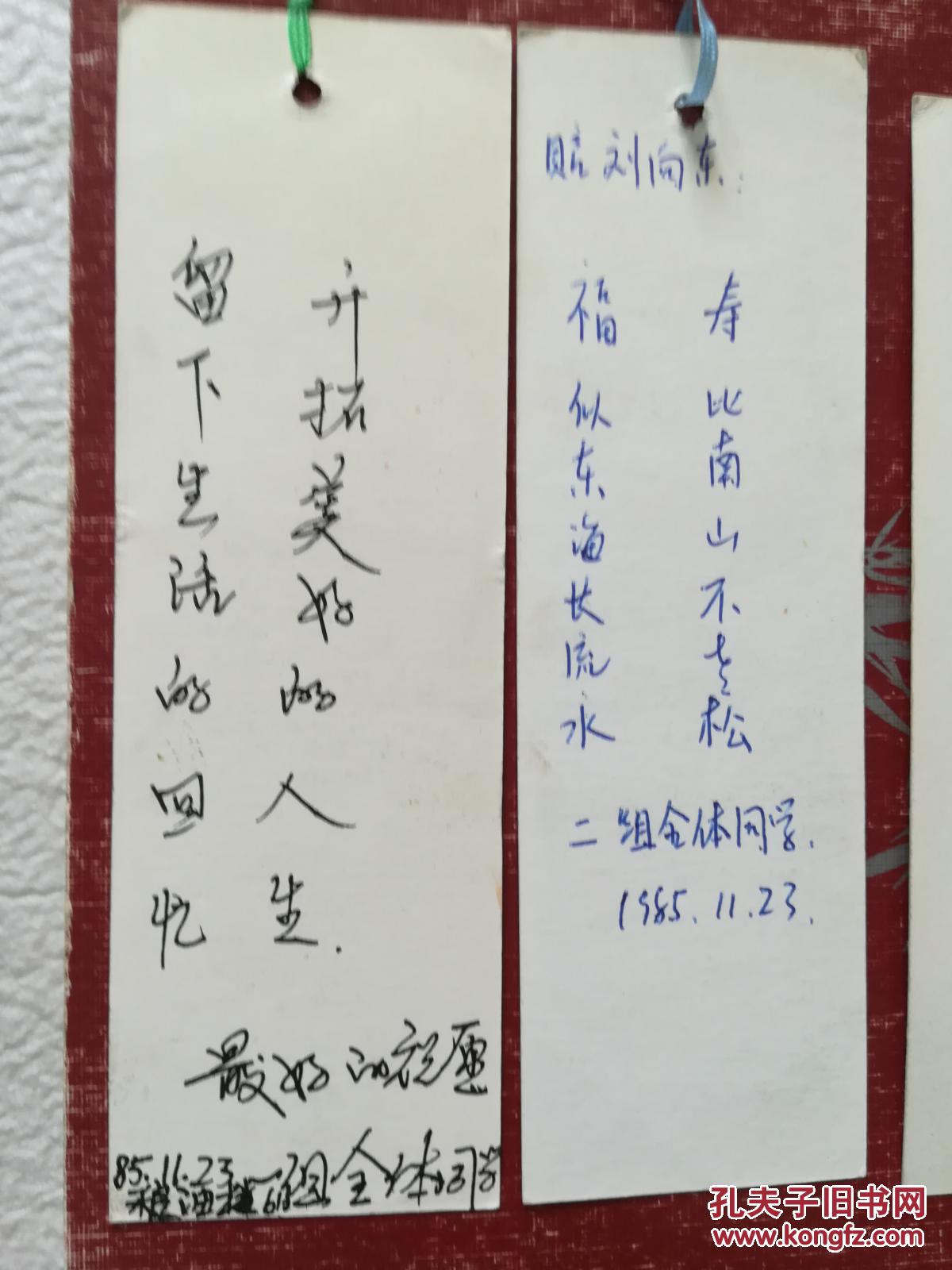 有赠言书签【五张】
