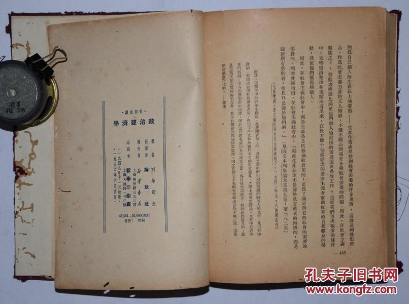 108 经济学必读_懂经济必读的108个现代哲理(3)