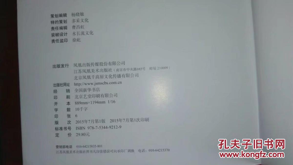 曲谱减肥药_金色胶囊减肥药图片(3)