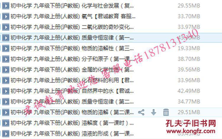 教师招聘试讲_教师招聘的试讲要怎么训练 主要是试讲稿方面(2)