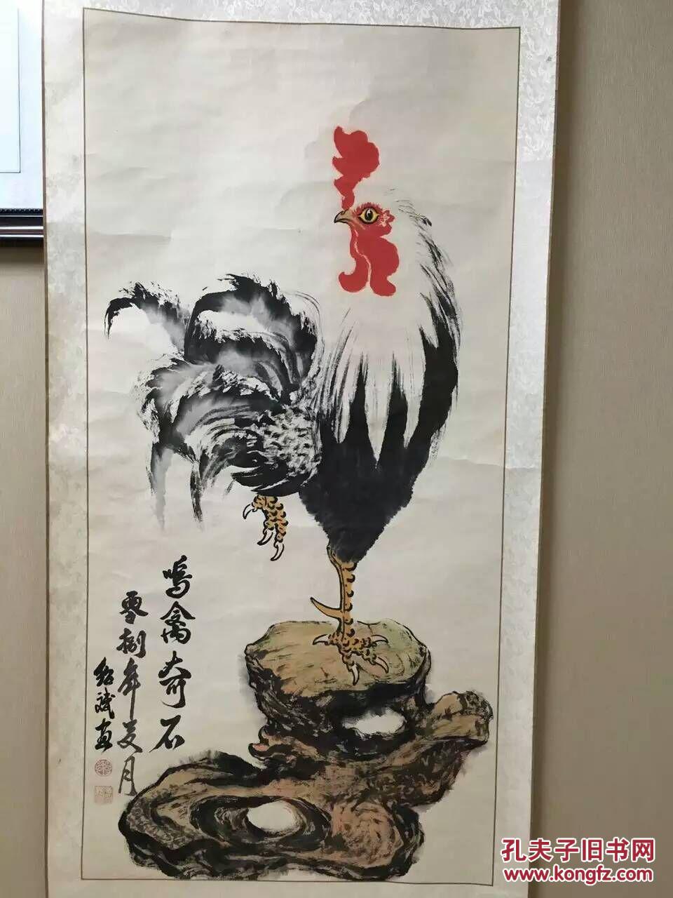 鸡王画家 王绍斌2008年佳作 金鸡独立 保真