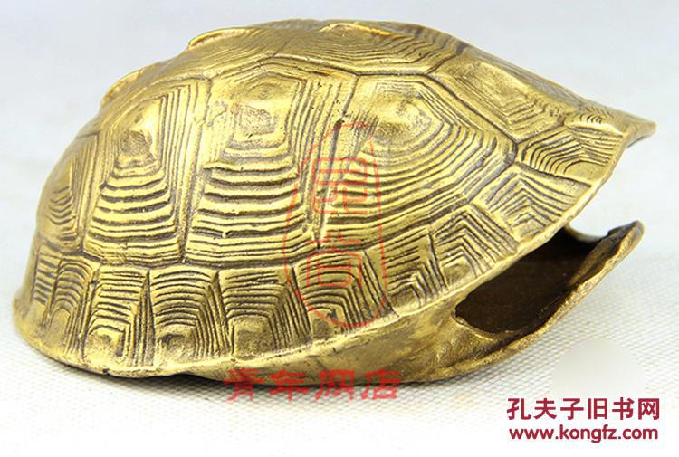 包邮纯铜龟壳乌龟壳六爻占卦龟壳 风水六爻占卜送铜钱 2本占卦书