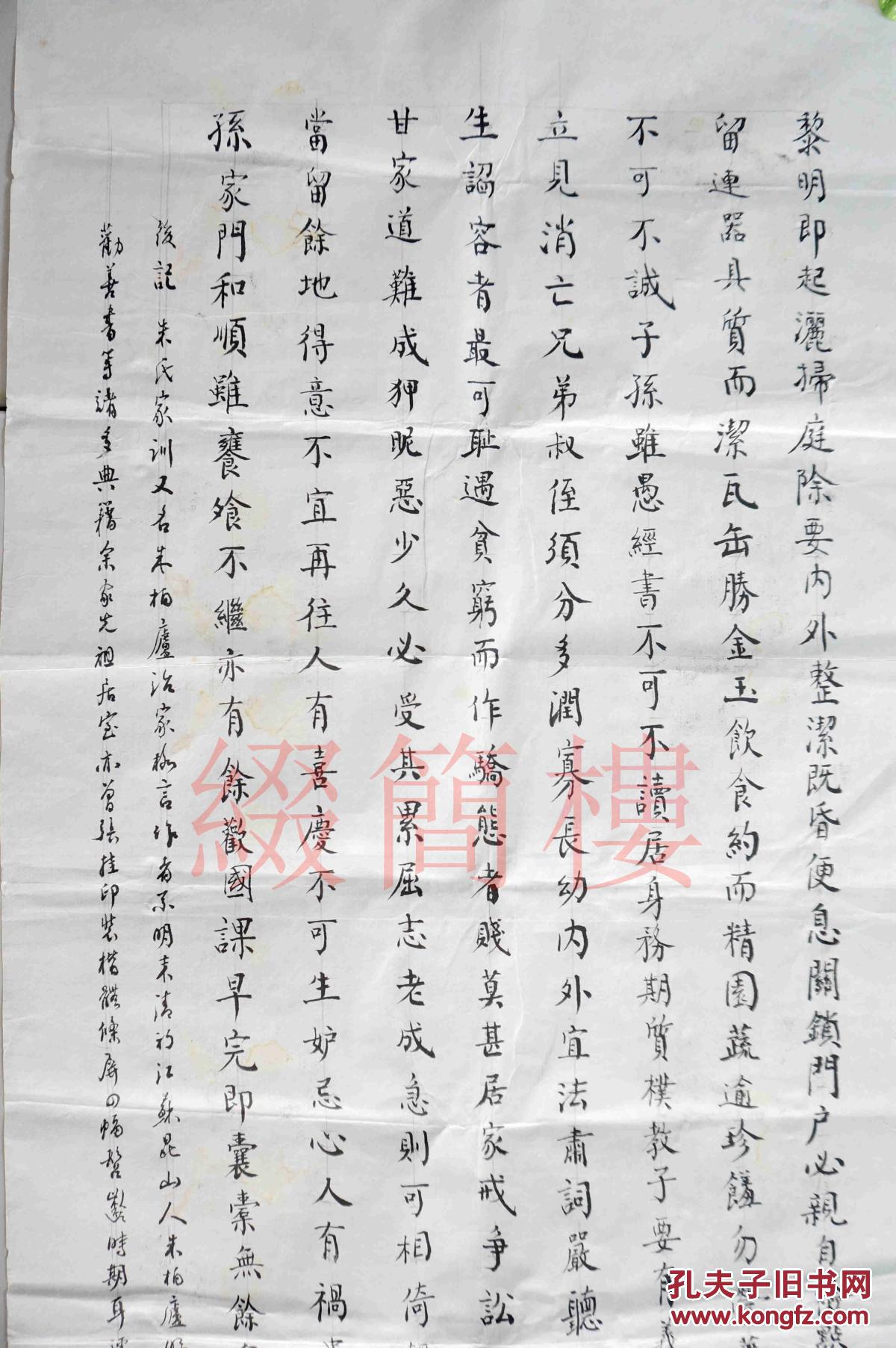 这一件莽龙袍曲谱_龙袍多少钱包一件(3)