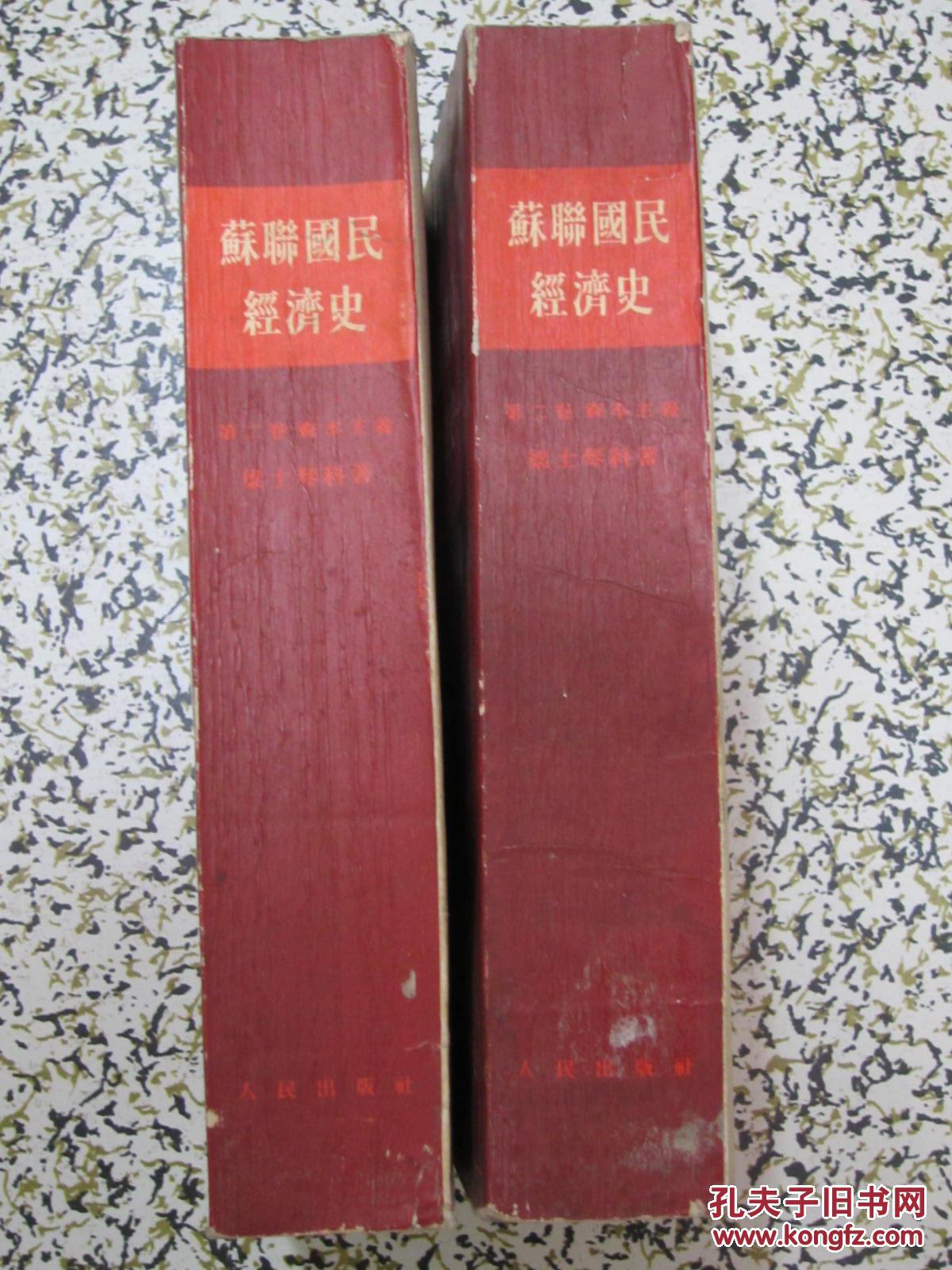 1954年国民经济总量_2021年日历图片