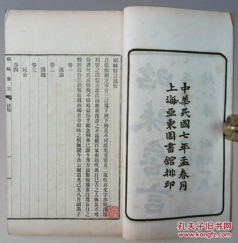 奴才全将良心昧简谱_豫剧 清风亭 奴才全将良心昧 伴奏(3)