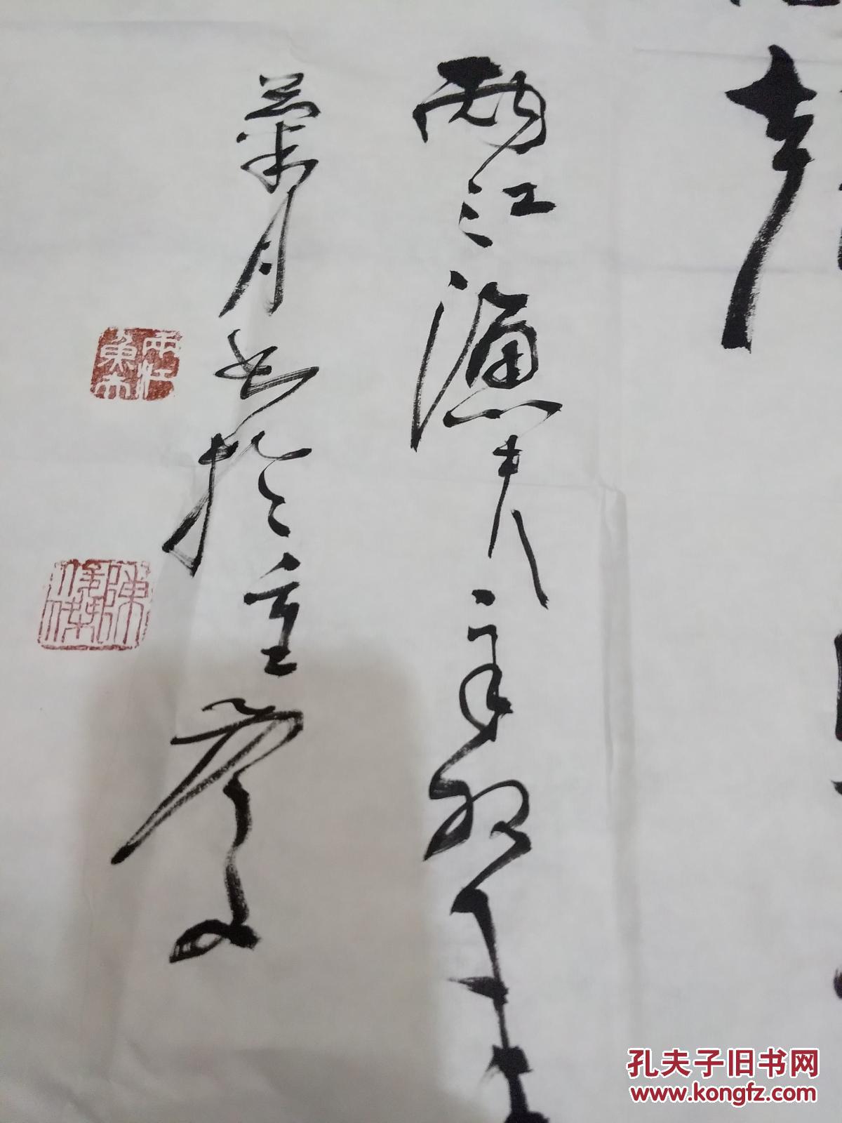 重庆 陈俊杰 书法(三)