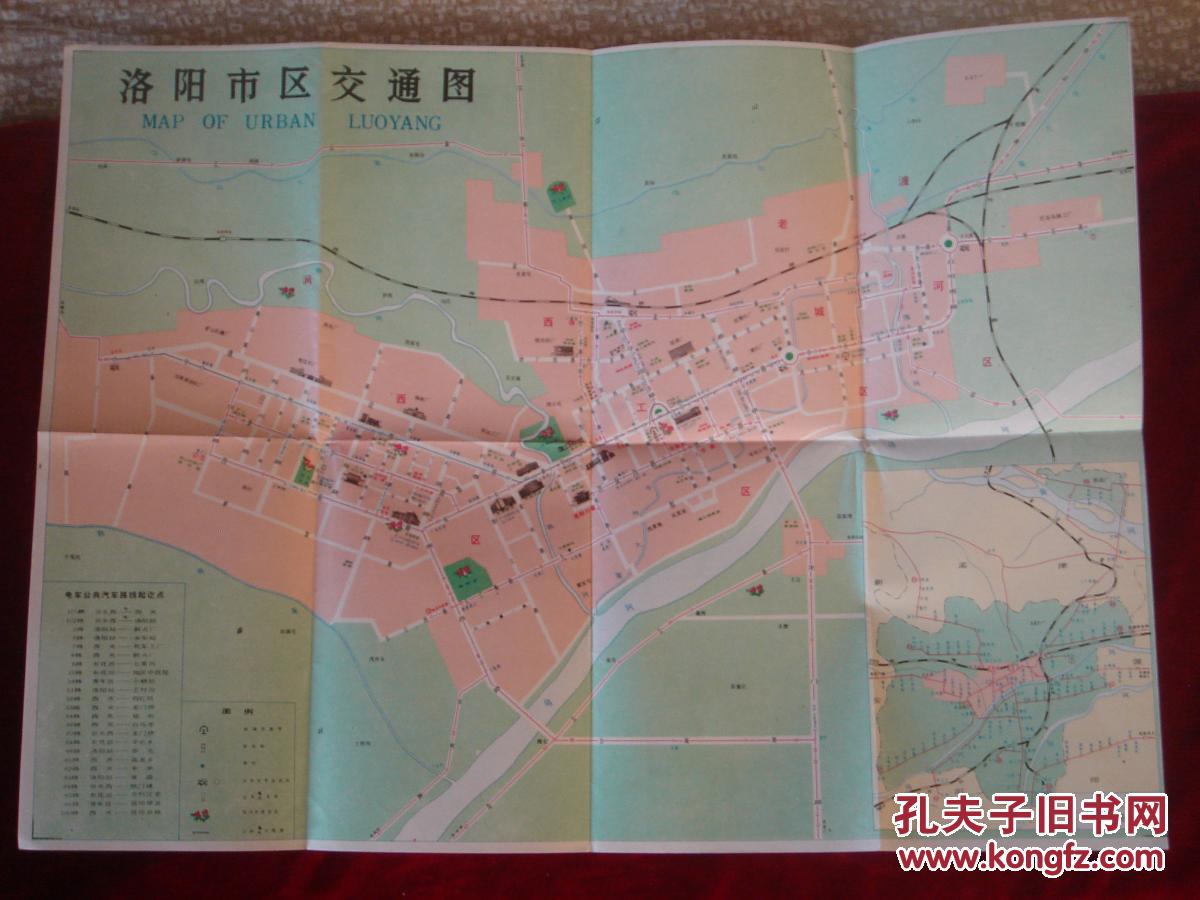 【旧地图】洛阳市交通图 4开 1986年4月1版1印