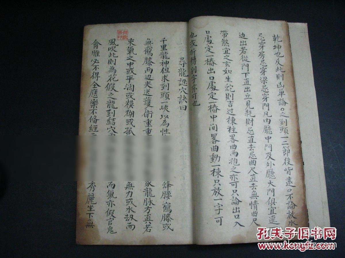 决案什么成语_成语故事手抄报(3)