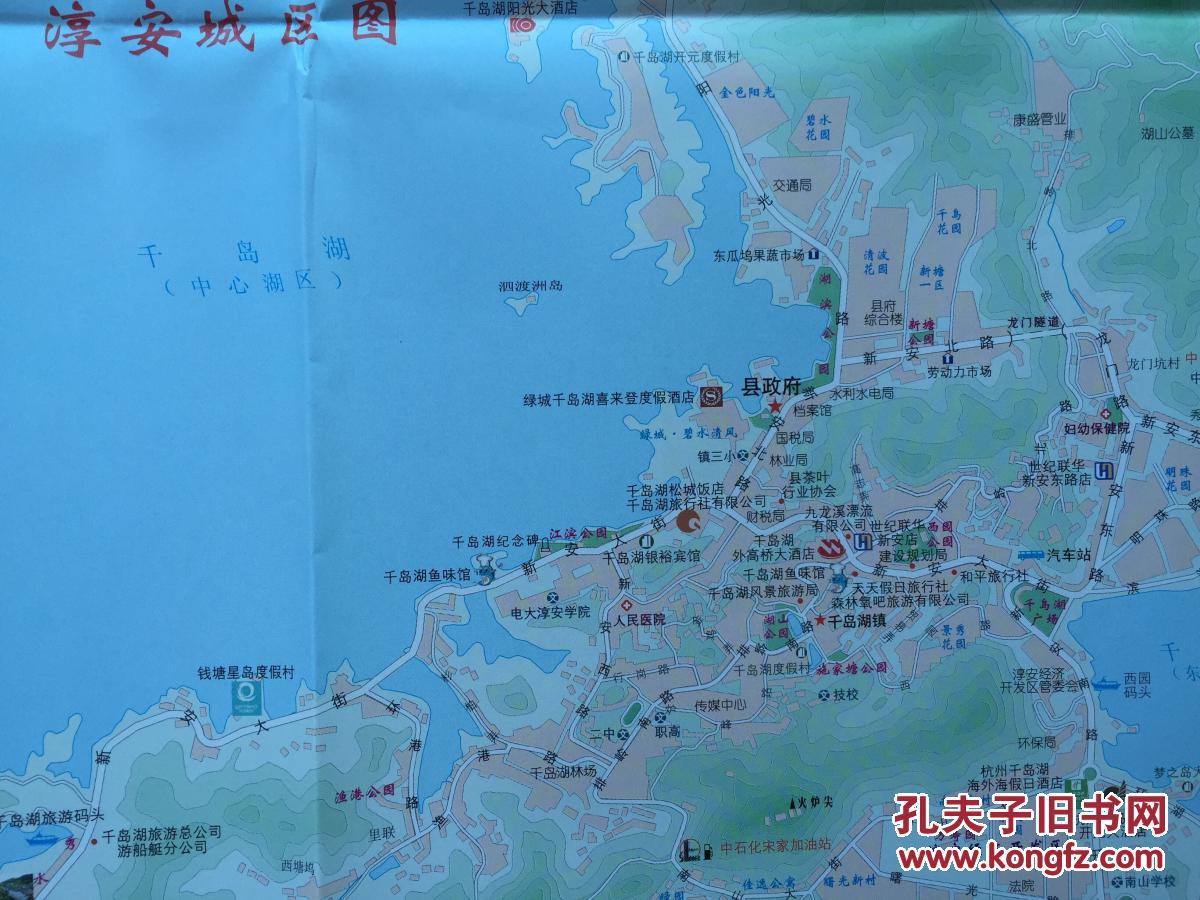 淳安千岛湖自驾车旅游交通图 淳安地图千岛湖地图 淳安县地图