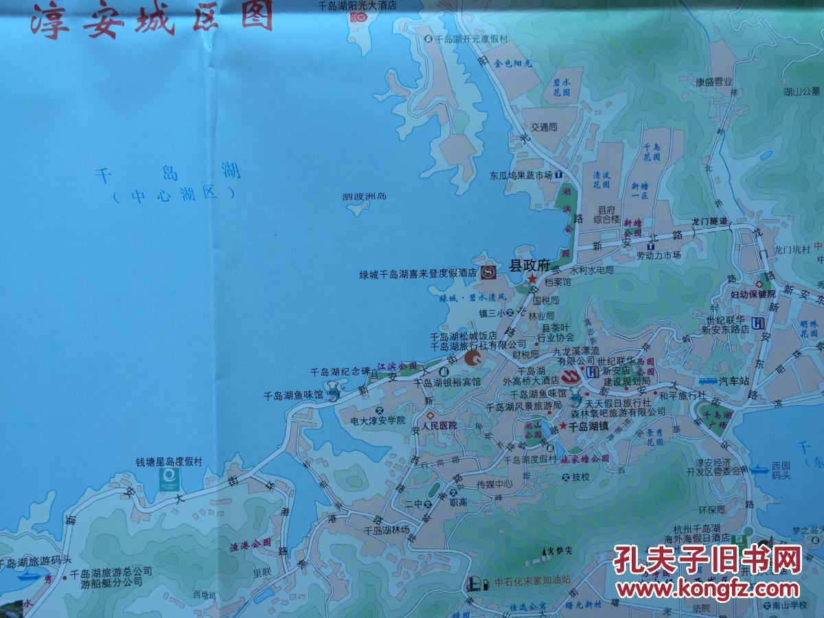 淳安千岛湖自驾车旅游交通图 淳安地图千岛湖地图 淳安县地图图片