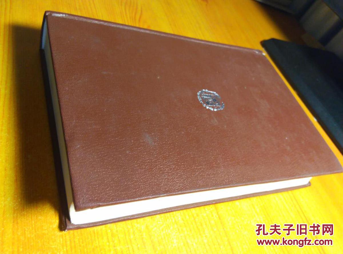 【图】明儒学案 (修订本) (下册)_中华书局