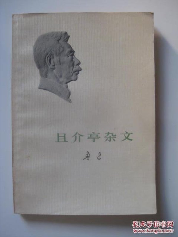 鲁迅的文学代表作品有哪些 p4YBAFhP_r6AKtlwAABBzIOPhbU598_n.jpg