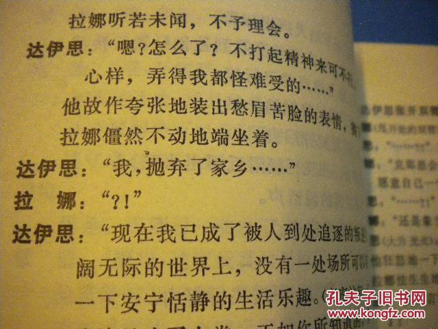 恩荣并什么成语_成语故事图片(3)