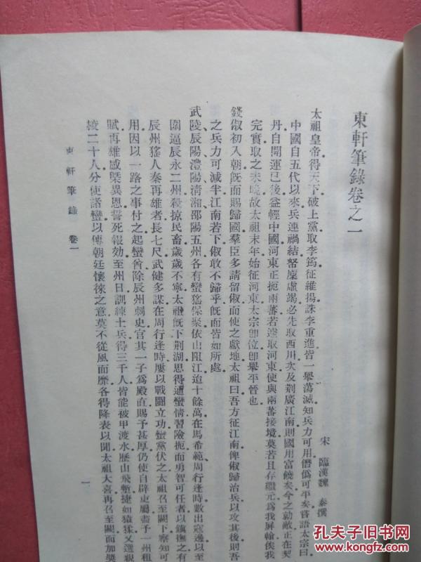 旧话简谱_儿歌简谱(2)