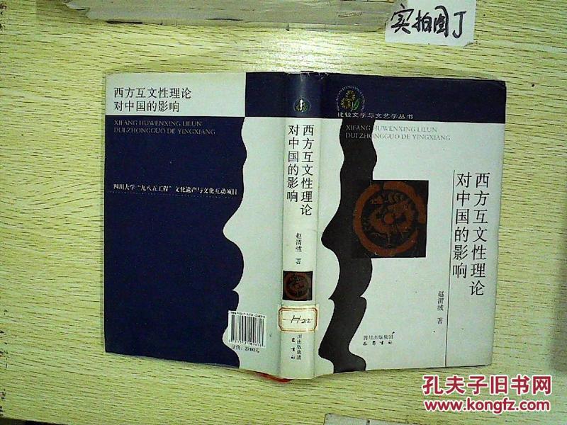 文艺学排名_手机处理器排名(3)