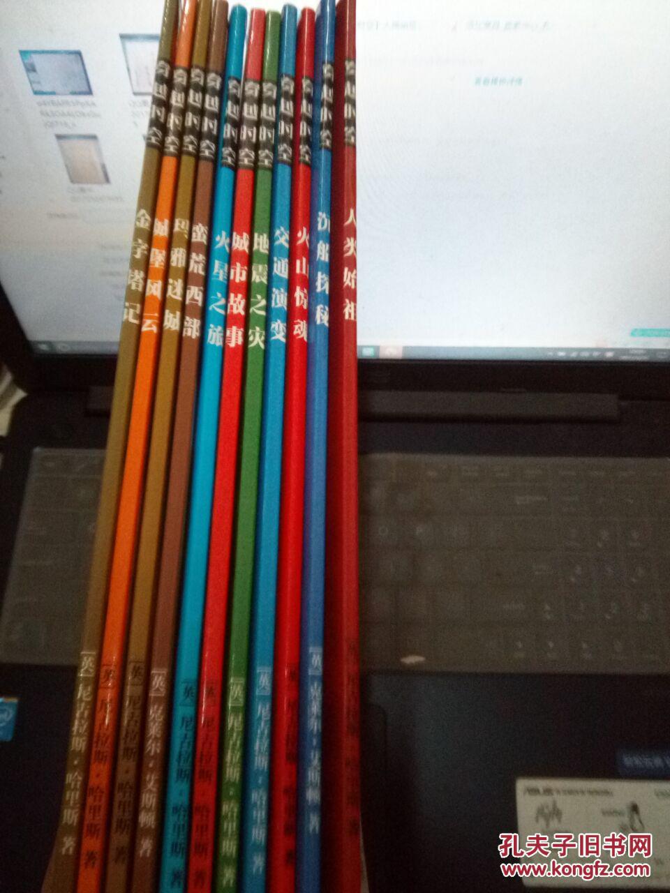 【图】穿越时空:人类始祖、蛮荒西部、玛雅迷