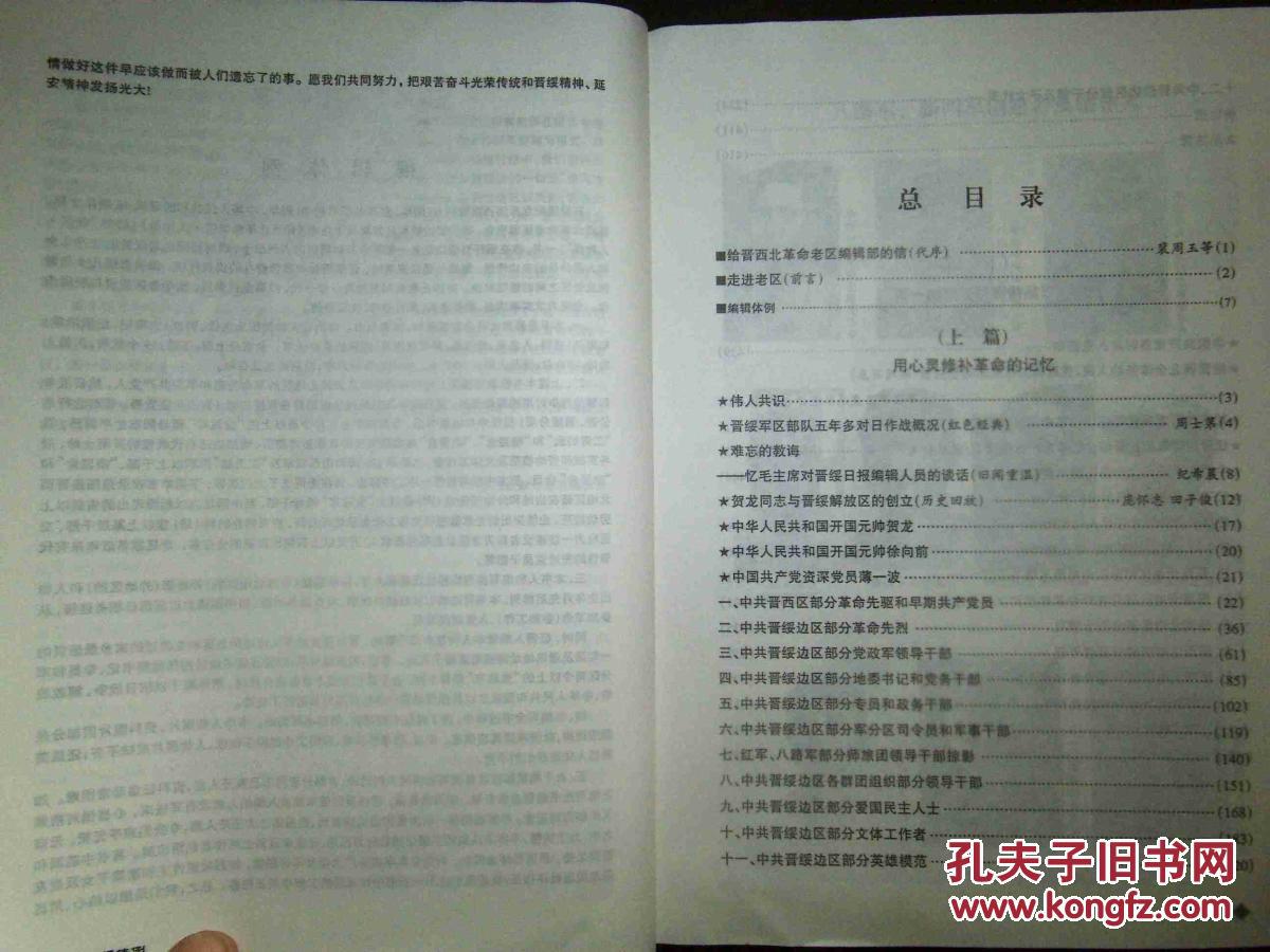 政治军事文化对人口分布_中国人口分布(3)