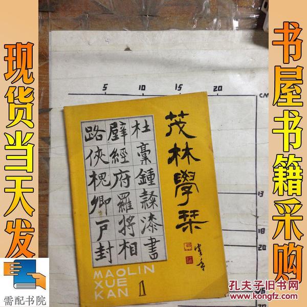 人口学刊杂志_人口学刊杂志 2013年02期
