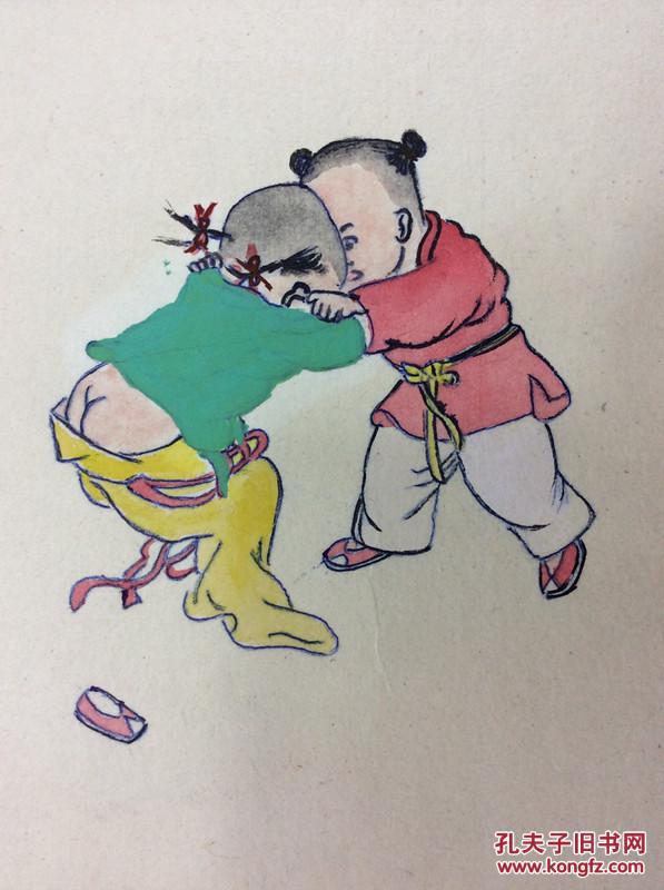 原美协副主席漫画家华君武人物小孩嬉戏双挖国画真迹字画书画精品