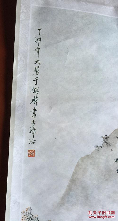 于锦声绘云峰琼阁山水画四条屏原益阳市地委副书记徐恢源收藏