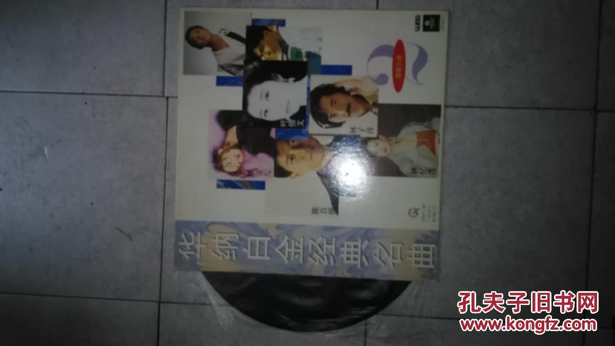 【图】黑胶唱片】华纳白金经典名曲 林子祥、