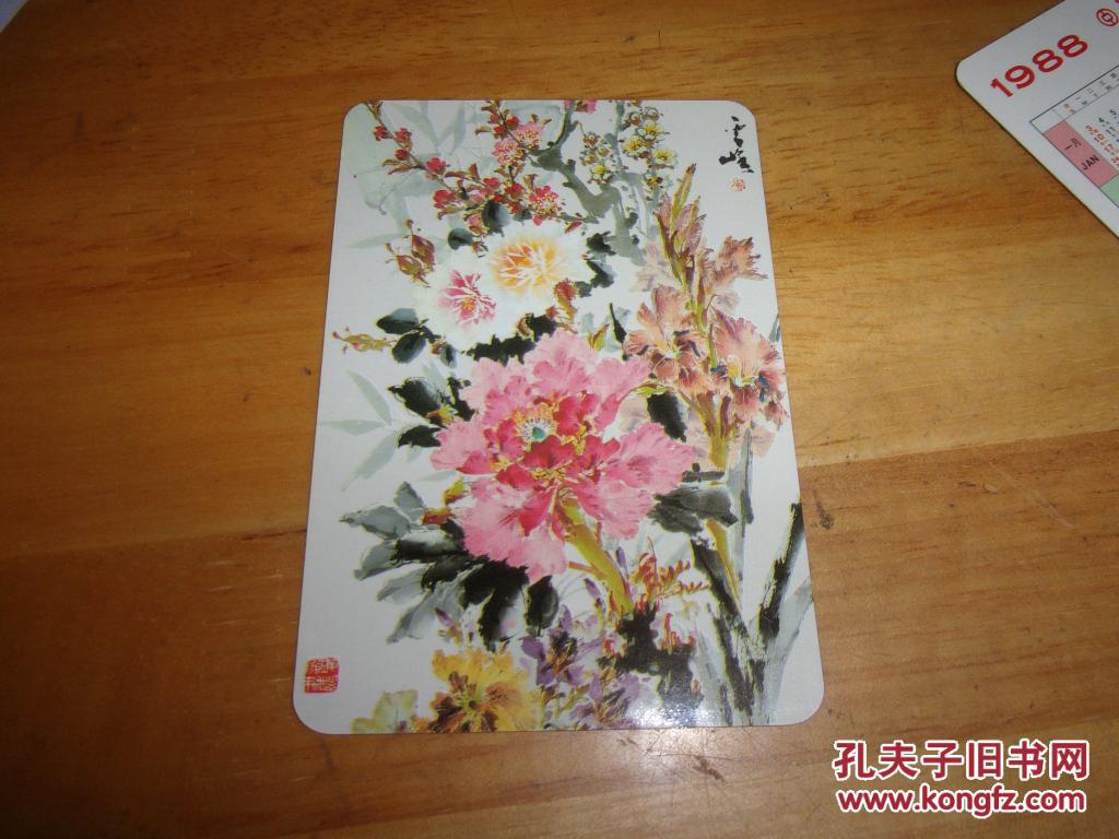 【图】年历片--- 中国银行香港分行1985--1张-中