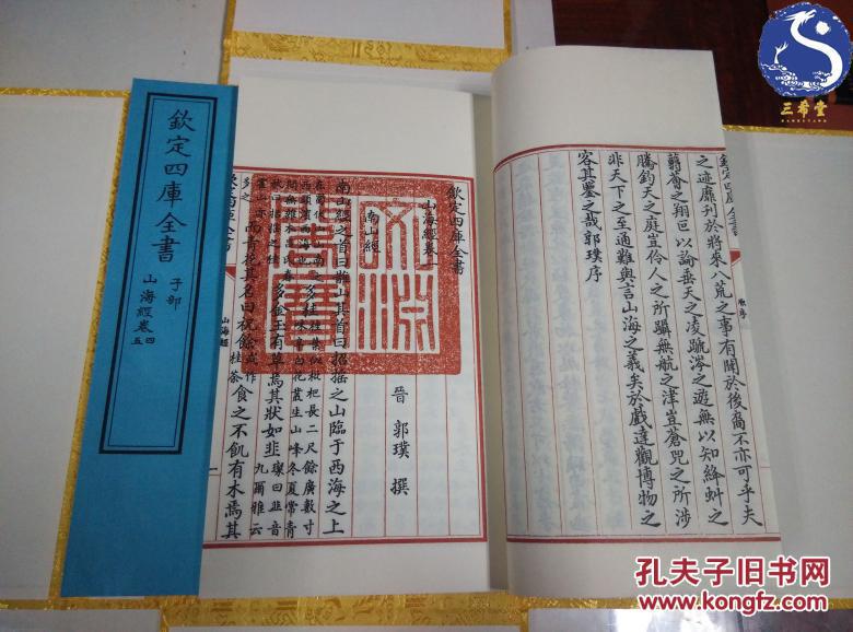 第14本书是什么成语_这是什么成语看图(2)