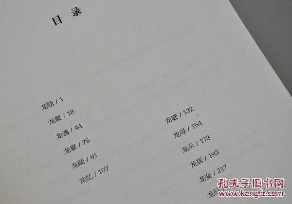有名的小说笔名 p4YBAFe_lquAO0DkAABljW1VMSY631_b.jpg