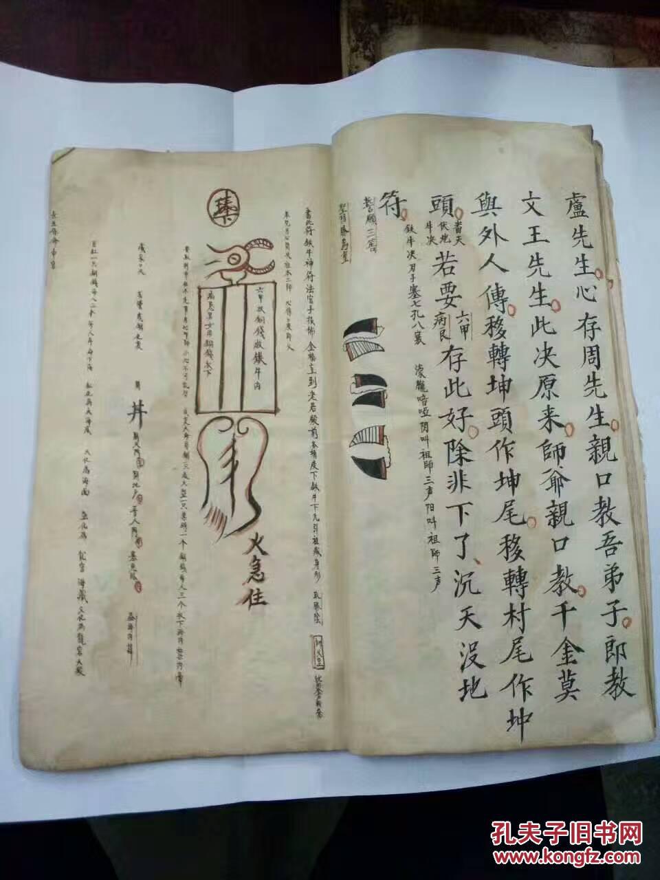 召唤人口诀_飞影铠甲召唤人图片