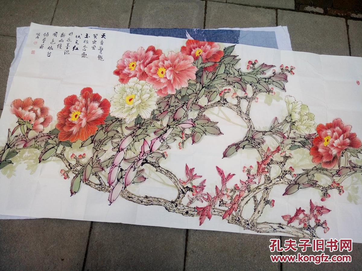 曹明冉国色天香醉六尺精品大气客厅级富贵牡丹