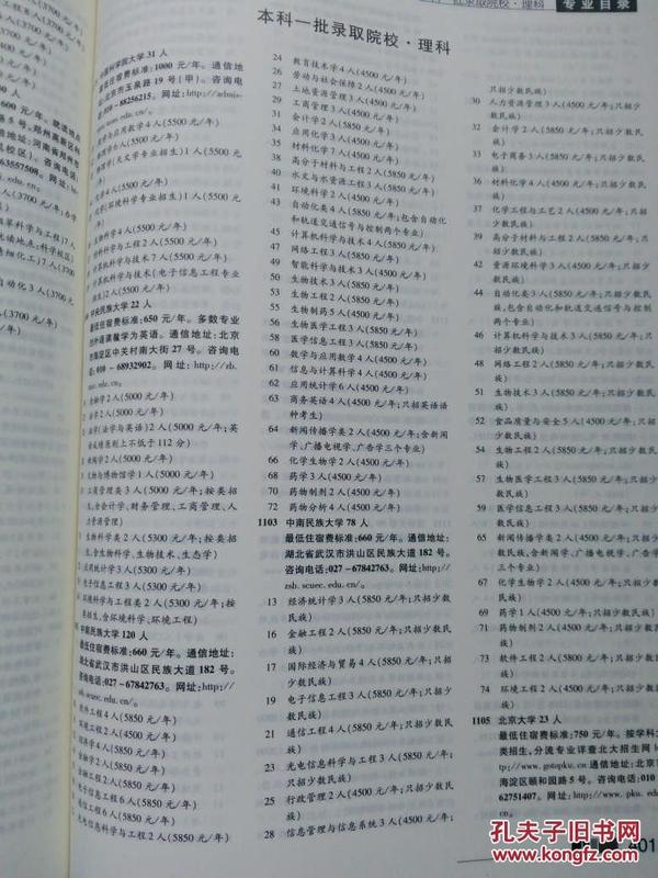 p4YBAFeV6ICAXaciAAOLqspDHP4976_n.jpg