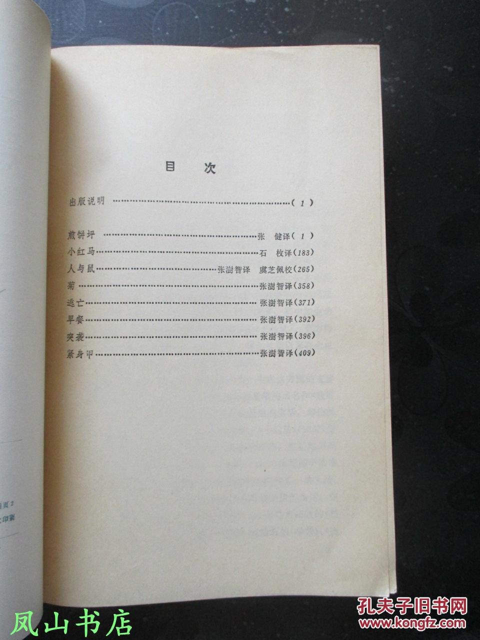 哈薛克斯坦的人口_哈啥克斯坦500元图片(2)
