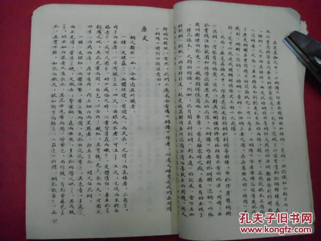 元曲谱专著_钢琴简单曲谱(2)