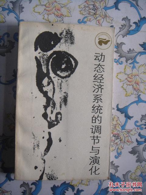 gdp动态演变_34省区gdp动态变化图