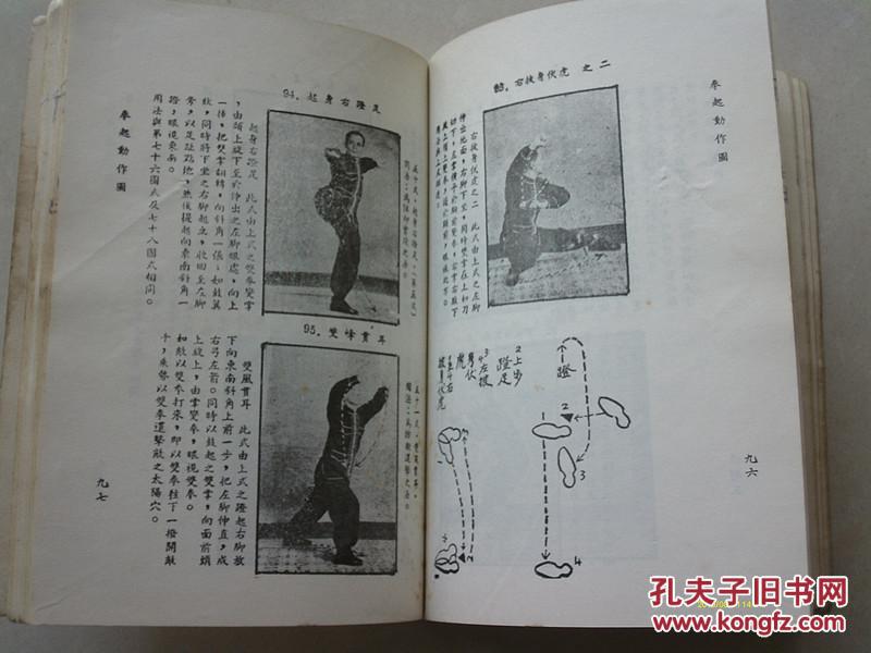 祥龙神韵简谱_儿歌简谱(3)