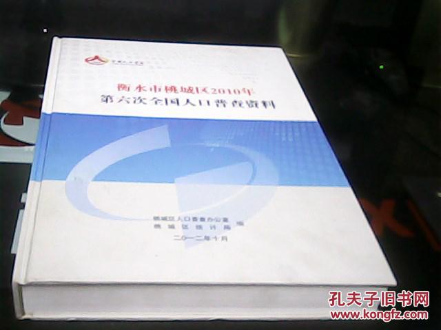 人口普查档案在哪保存_关于长表,如何做好这幸运的10