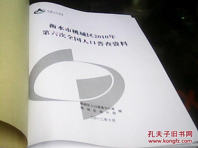 人口普查档案在哪保存_关于长表,如何做好这幸运的10